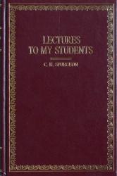 Lectures to My Students: Cover