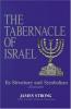 Tabernacle of Israel: Cover