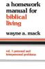 Homework Manual for Biblical Living: Cover