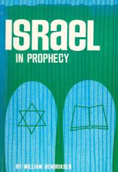Israel in Prophecy: Cover