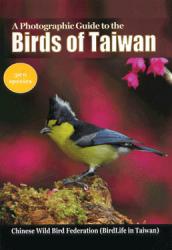Birds of Taiwan: Cover