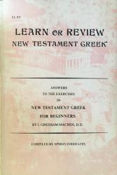 Learn or review New Testament Greek: Cover