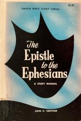 Epistle to the Ephesians: Cover