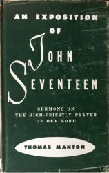 Exposition of John Seventeen: Cover
