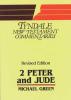 Second Epistle of Peter and Jude: Cover
