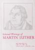 Selected Writings of Martin Luther 1520-1523: Cover