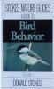 Guide to Bird Behavior Volume I: Cover
